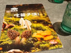 -鼎鼎香·港式火锅(北京SKP店)