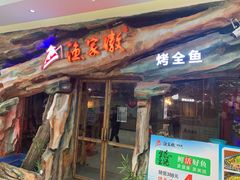 -北京华联购物中心(天通苑店)