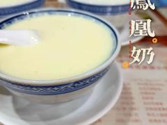 香滑凤凰奶-周大娘牛乳(旧寨古村总店)