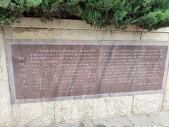 -玲珑塔公园