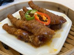 金酱蒸凤爪-太子园林酒家