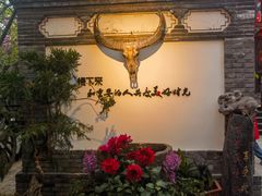 -慢丽江·云南野生菌土鸡锅(西山店)