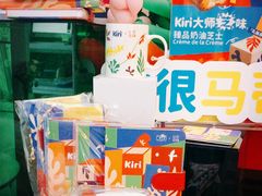 -姆们M Sweetie Cake(三里屯店)