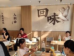 -回味鸭血粉丝汤(夫子庙瞻园路店)