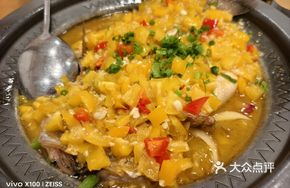 Yellow Pepper Fish