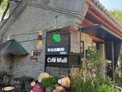 -萤火虫咖啡(砖著店)