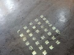 -润青四季音乐主题餐厅·椰子鸡(罗湖店)