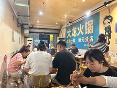 -大龙火锅(老店)