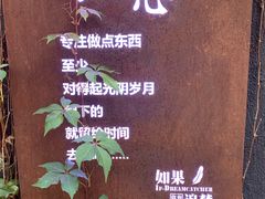 -如果·追梦手工皮具DIY教学店(田子坊店)