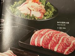 -湊湊火锅·茶憩(新中关购物中心店)