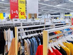 -BIGOFFS 超级折扣(仁恒伊势丹店)