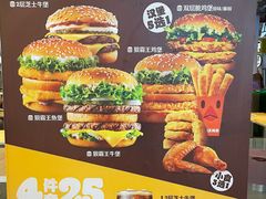 -汉堡王(砂之船奥莱店)