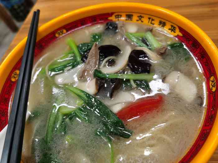 六鲜皮肚面-"过了下午两点,感觉整个南京的饭店都关门了.