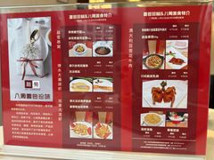 -利苑酒家(金宝店)