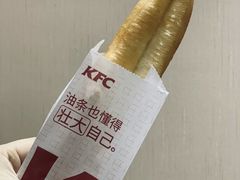 油条-肯德基(浔阳路店)
