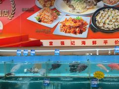 -强记海鲜·大排档(蛇口新街店)