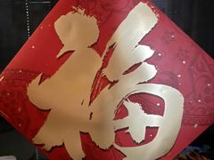 -麦德龙(徐州开发区店)