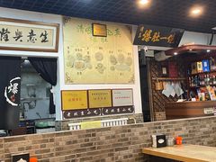 -宋记爆肚(酒仙桥店)