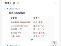 -优嘉托育·早教(宁波宏泰广场店)
