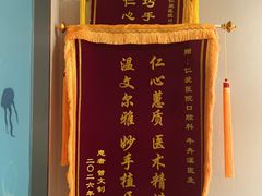 -上海仁爱医院口腔科 · 种植