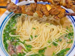 -丝路伊兰·兰州牛肉面(牛街总店)