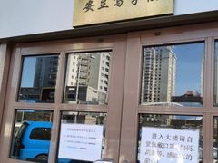-北京大学口腔医院(第二门诊部)