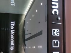 门面-留白时间(苏宁广场B区店)