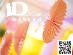 婚礼布置——尚诺婚礼策划-上海波特曼丽思卡尔顿酒店