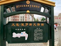 -大连美术馆