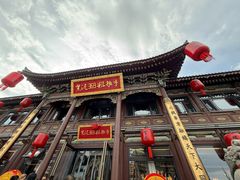 -紫泥369粗粮季(四牌楼店)