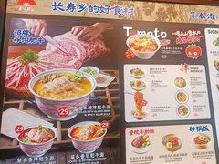 -和府捞面(金山万达店)