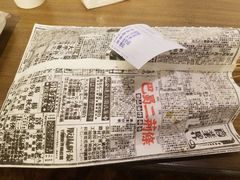 -乐彡炸串·烤苕皮(西单华威约饭街店)