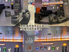 -南通CBD大有境