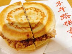 -子午路张记肉夹馍(曲江店)