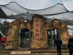 -鄱阳湖国家湿地公园