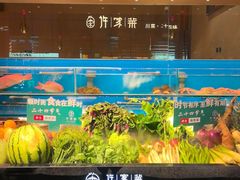 -许家菜(DT51店)