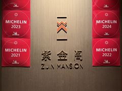 -华尔道夫酒店·紫金阁
