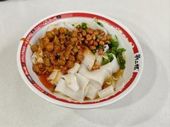 -刘二妈米皮(步行街店)