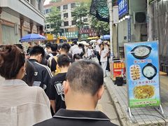 -鹅簋(顺德总店)