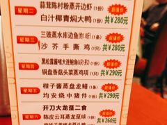 -北园酒家(小北路店)