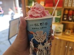 -一杯黔茶(西江千户苗寨古街店)