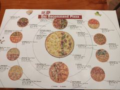 菜单-披萨Pizza 2002(瑞源·名嘉国际店)