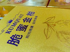 -海吉星市场