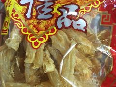 -海勤盛海味干货市场(一德路店)