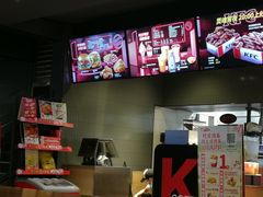 -肯德基(环翠北店)
