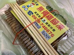 -六合夜市