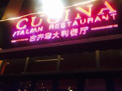 -老外街