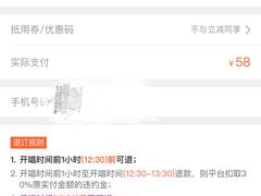 -百威KTV(恒福路店)