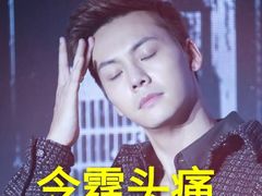 -王興記(南禅寺店)