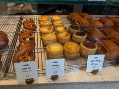 -VERIE BAKEHOUSE